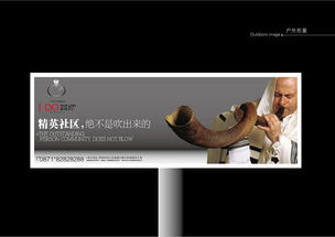 專業商業地產廣告設計作品集代理服務