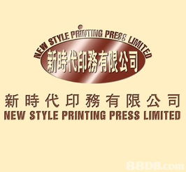 廣告設計與多元視覺創意服務 從logo到餐牌的全方位解決方案